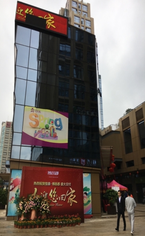 半岛（中国）●博邑郡盛大交付  喜迎业主回家